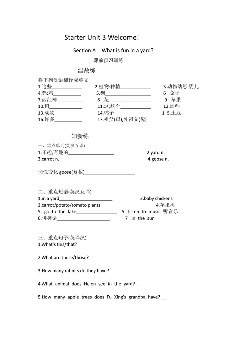 《StarterUnit3WelcomesectionA课堂同步训练人教版英语七年级上册_初中英语789_最新人教版英语七年级上册_英语7上最新改版_七上练习试卷_7年级上册_课时练习_StarterUnit3Welcome!》第1页预览