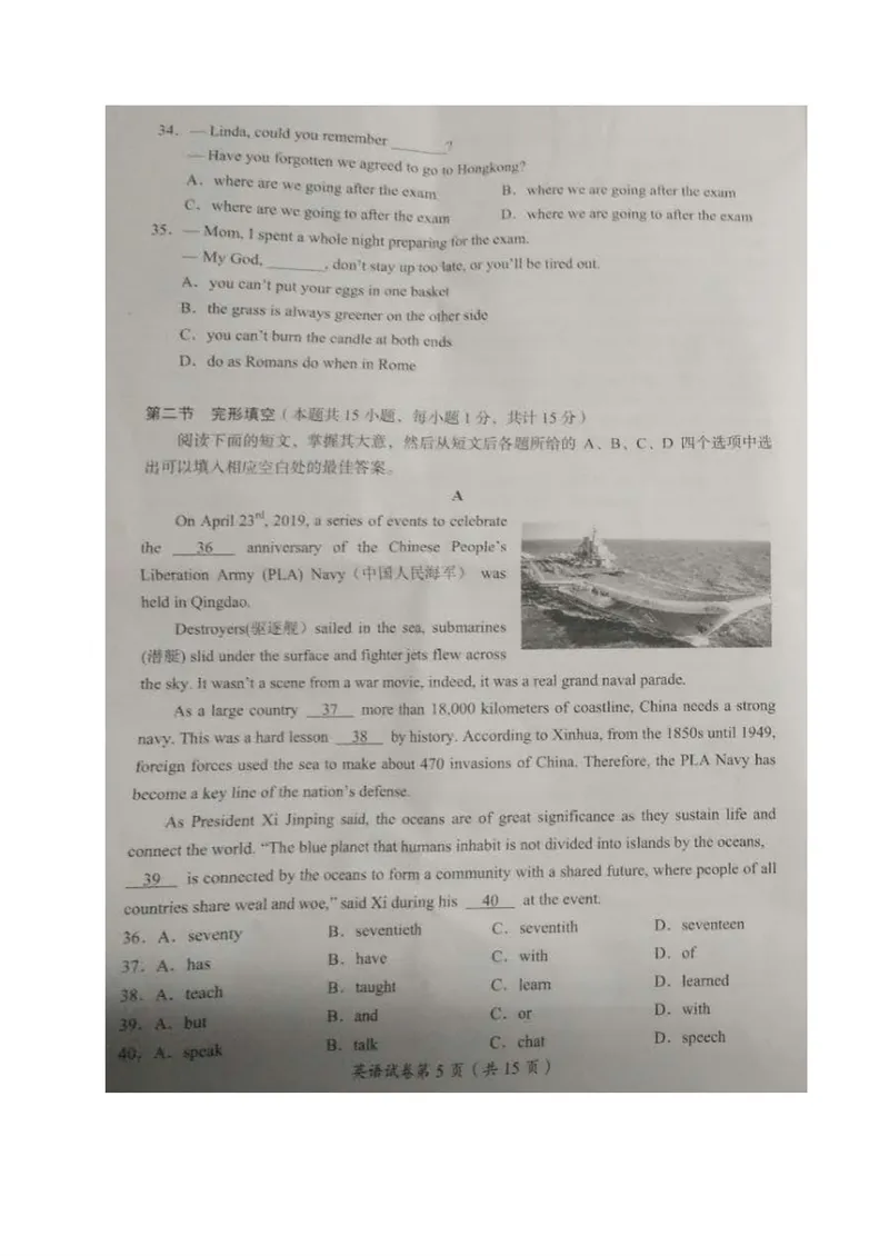 《2019年四川省达州市中考英语试题（图片版，无答案）_初中英语789_26秋最新人教版英语九年级上册_人教版英语九年级全册_人教版初中英语9全一册_0最新更新_人教版英语9年级下册_四川_达州》第5页预览