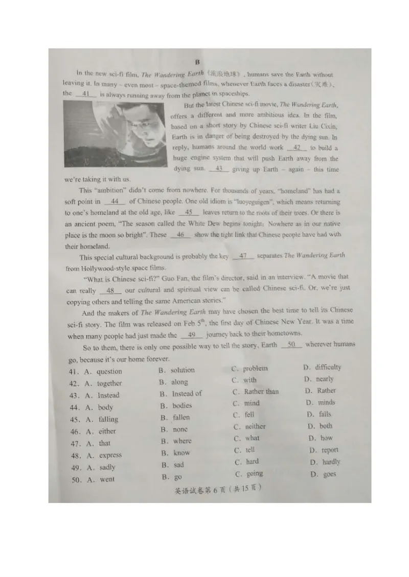 《2019年四川省达州市中考英语试题（图片版，无答案）_初中英语789_26秋最新人教版英语九年级上册_人教版英语九年级全册_人教版初中英语9全一册_0最新更新_人教版英语9年级下册_四川_达州》第6页预览