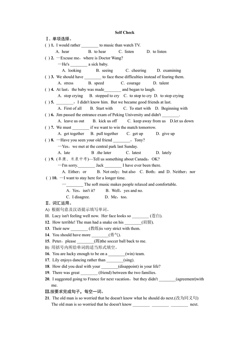 《SelfCheck_初中英语789_26秋最新人教版英语九年级上册_26秋人教九上_39、赠送其它资料_旧版资料_7.复习课件_复习习题导学案课件_Unit11word习题》第1页预览