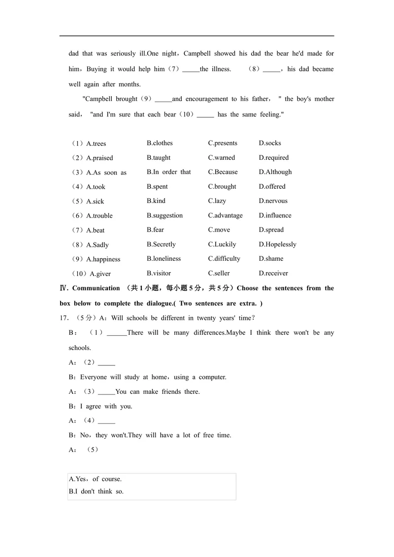 《2021年黑龙江省大庆市中考英语真题（word，解析版）_初中英语789_26秋最新人教版英语九年级上册_人教版英语九年级全册_人教版初中英语9全一册_4.试题试卷_英语中考真题_2021年英语中考真题》第3页预览