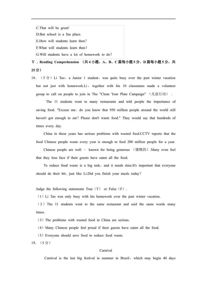《2021年黑龙江省大庆市中考英语真题（word，解析版）_初中英语789_26秋最新人教版英语九年级上册_人教版英语九年级全册_人教版初中英语9全一册_4.试题试卷_英语中考真题_2021年英语中考真题》第4页预览