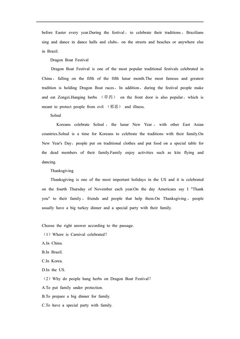 《2021年黑龙江省大庆市中考英语真题（word，解析版）_初中英语789_26秋最新人教版英语九年级上册_人教版英语九年级全册_人教版初中英语9全一册_4.试题试卷_英语中考真题_2021年英语中考真题》第5页预览