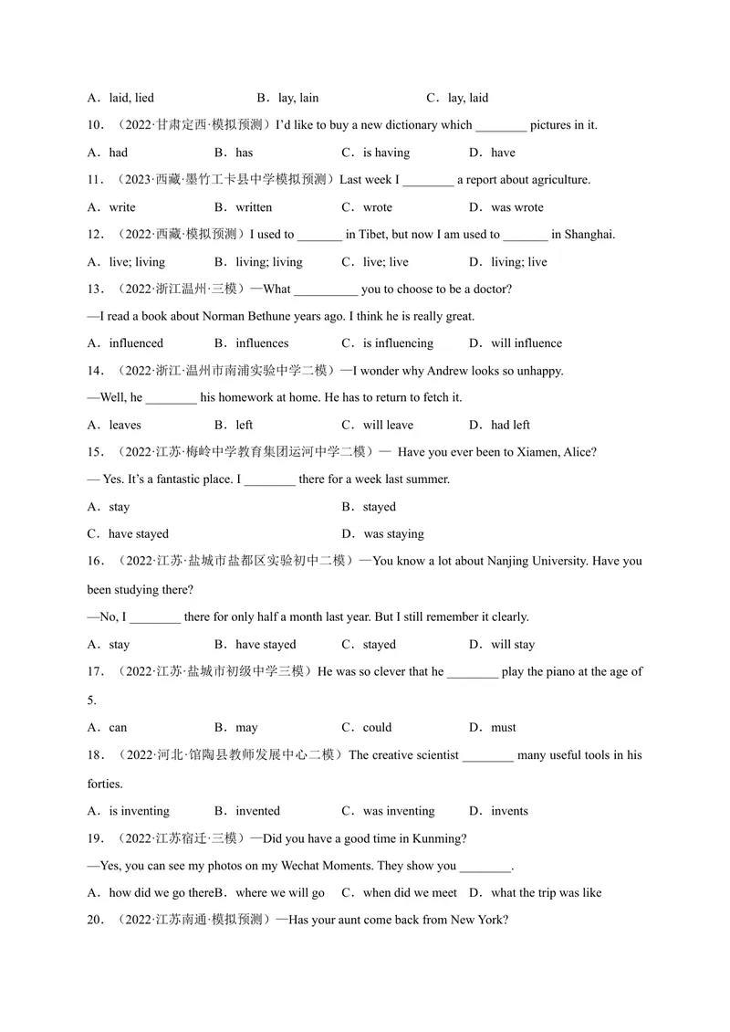《Unit14刷语法时态复习(重点语法提升练)2023年九全一册单元模块满分必刷题（人教版）_new_初中英语789_26秋最新人教版英语九年级上册_26秋人教九上_39、赠送其它资料_旧版资料》第2页预览