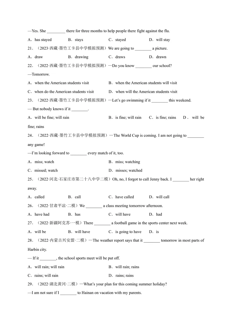 《Unit14刷语法时态复习(重点语法提升练)2023年九全一册单元模块满分必刷题（人教版）_new_初中英语789_26秋最新人教版英语九年级上册_26秋人教九上_39、赠送其它资料_旧版资料》第3页预览