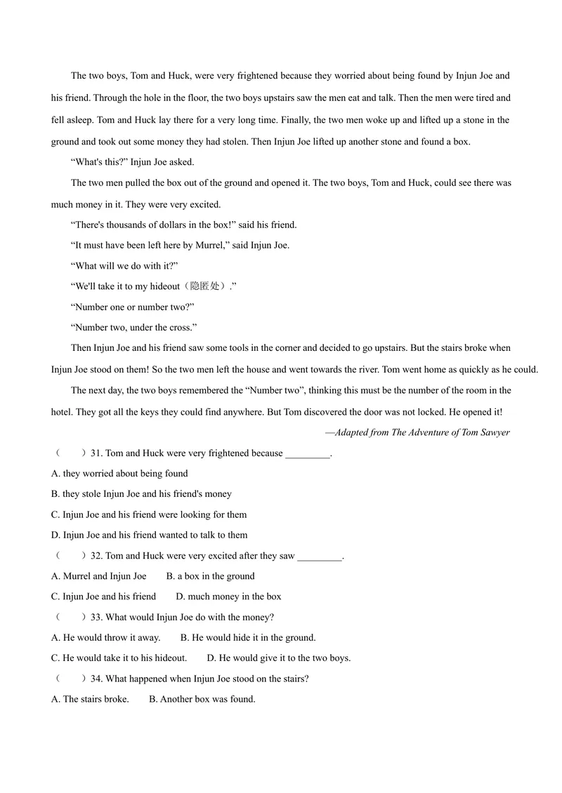 《1淮安市word（无答案）_初中英语789_26秋最新人教版英语九年级上册_人教版英语九年级全册_第二套_人教版英语九年级上册中考真题_人教版英语九年级上册中考真题_14江苏》第4页预览