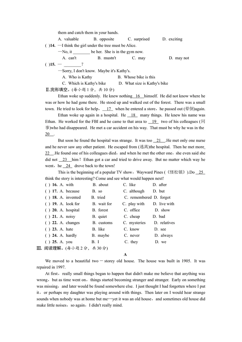 《TestforUnit8_初中英语789_26秋最新人教版英语九年级上册_26秋人教九上_39、赠送其它资料_旧版资料_7.复习课件_复习习题导学案课件_Unit8word习题》第2页预览