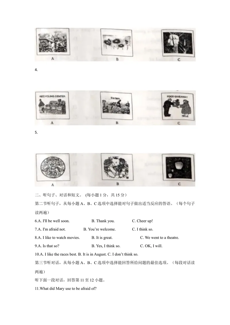 《1.内蒙古自治区通辽市2021年中考英语试题_初中英语789_26秋最新人教版英语九年级上册_人教版英语九年级全册_人教版初中英语9全一册_0最新更新_人教版英语9年级下册_2021年中考真题_内蒙古》第2页预览
