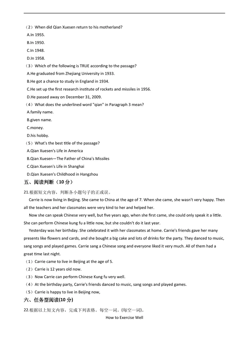 《4铜仁市(解析版)_初中英语789_26秋最新人教版英语九年级上册_人教版英语九年级全册_第二套_人教版英语九年级上册中考真题_人教版英语九年级上册中考真题_10云南贵州》第5页预览