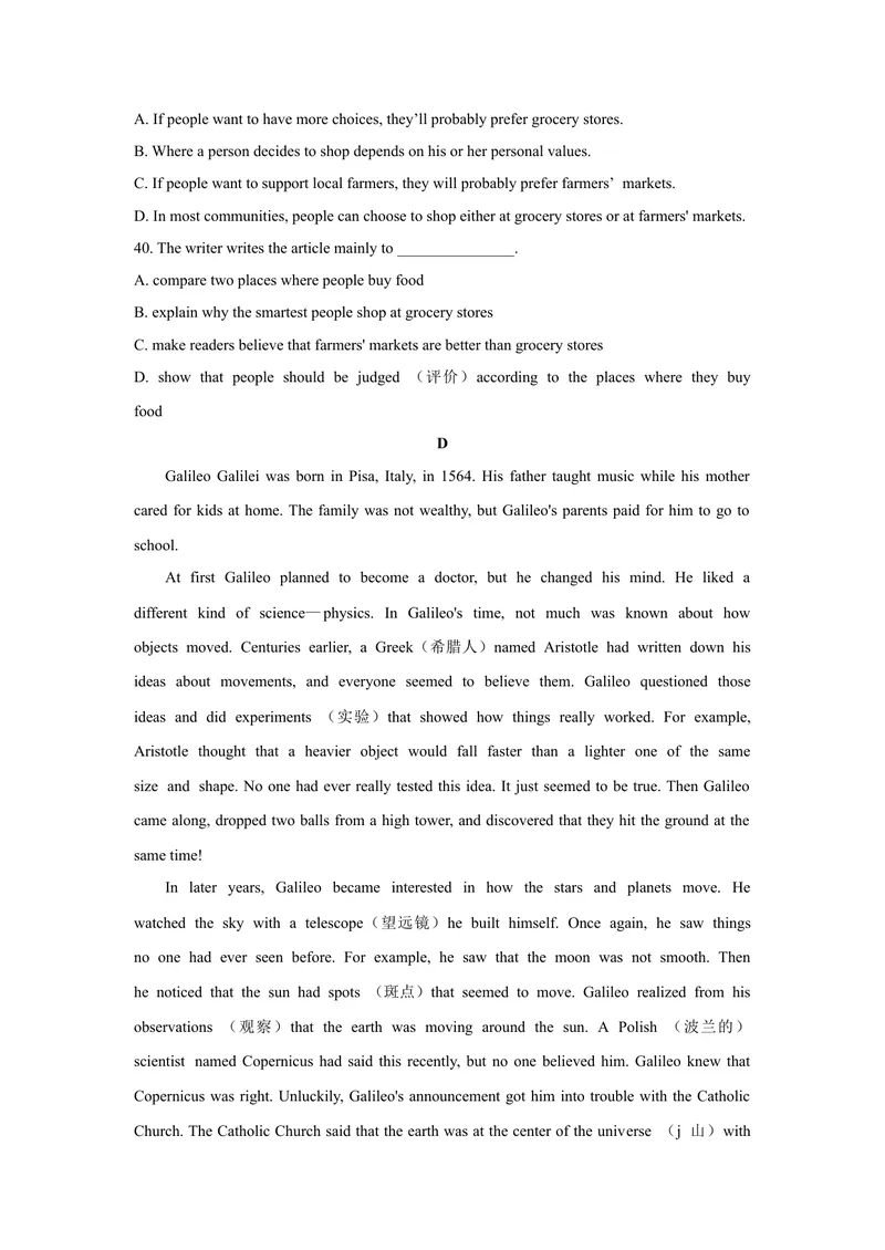 《1.2021年山东省东营市中考英语真题（文字版含答案）_初中英语789_26秋最新人教版英语九年级上册_人教版英语九年级全册_人教版初中英语9全一册_0最新更新_人教版英语9年级下册_山东》第8页预览
