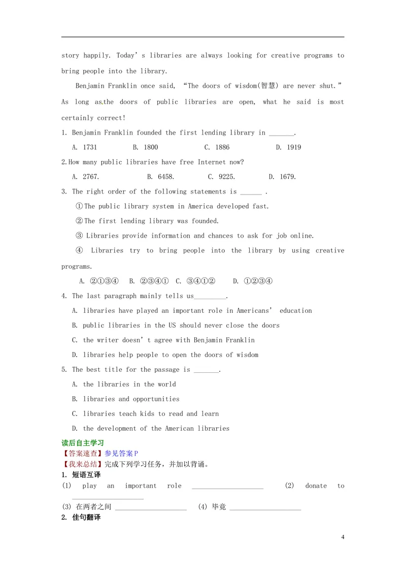 《2016届中考英语完形填空与阅读理解复习练习Unit14_初中英语789_26秋最新人教版英语九年级上册_人教版英语九年级全册_人教版初中英语9全一册_0最新更新_人教版英语9年级上册_专题专练》第4页预览