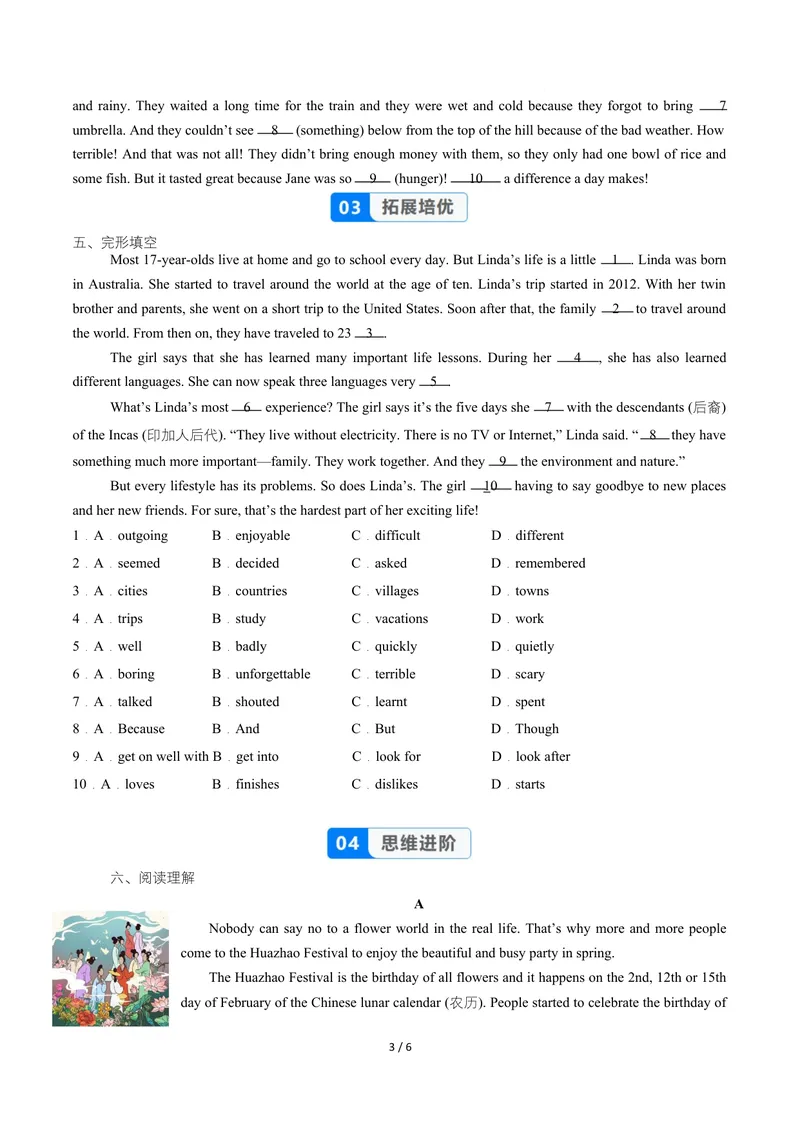 《Unit1课时3SectionA（3a-3c）（分层作业）（原卷版）_初中英语789_最新人教版英语八年级上册_新版_初中英语8上新更新第二套可选择_01课件+教案+导学案+分层作业_4分层作业》第3页预览