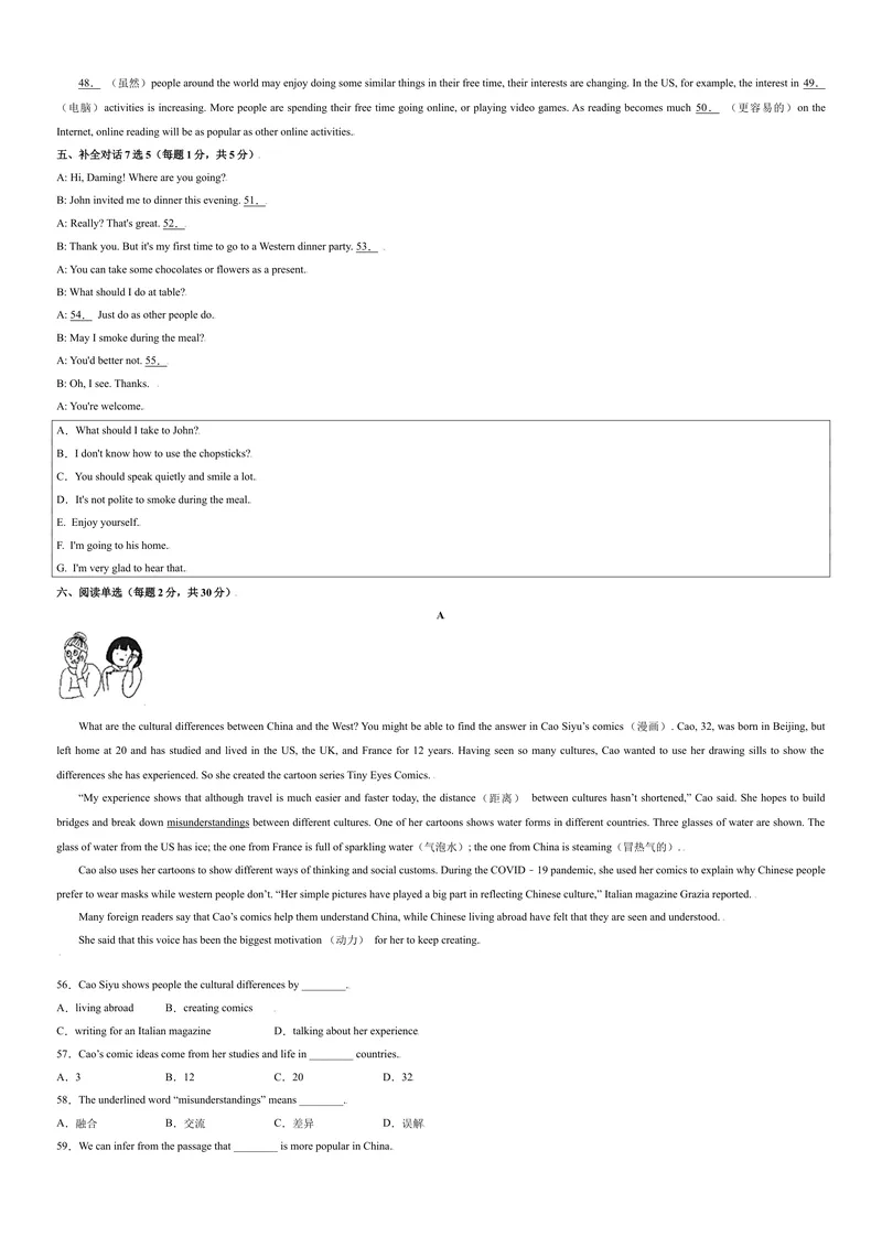 《Unit10单元培优（原卷版）_初中英语789_旧版人教版英语九年级全册_旧版可参考_06.英语9全一册-试题_课时练习_课时练习第二套_Unit10单元培优》第3页预览