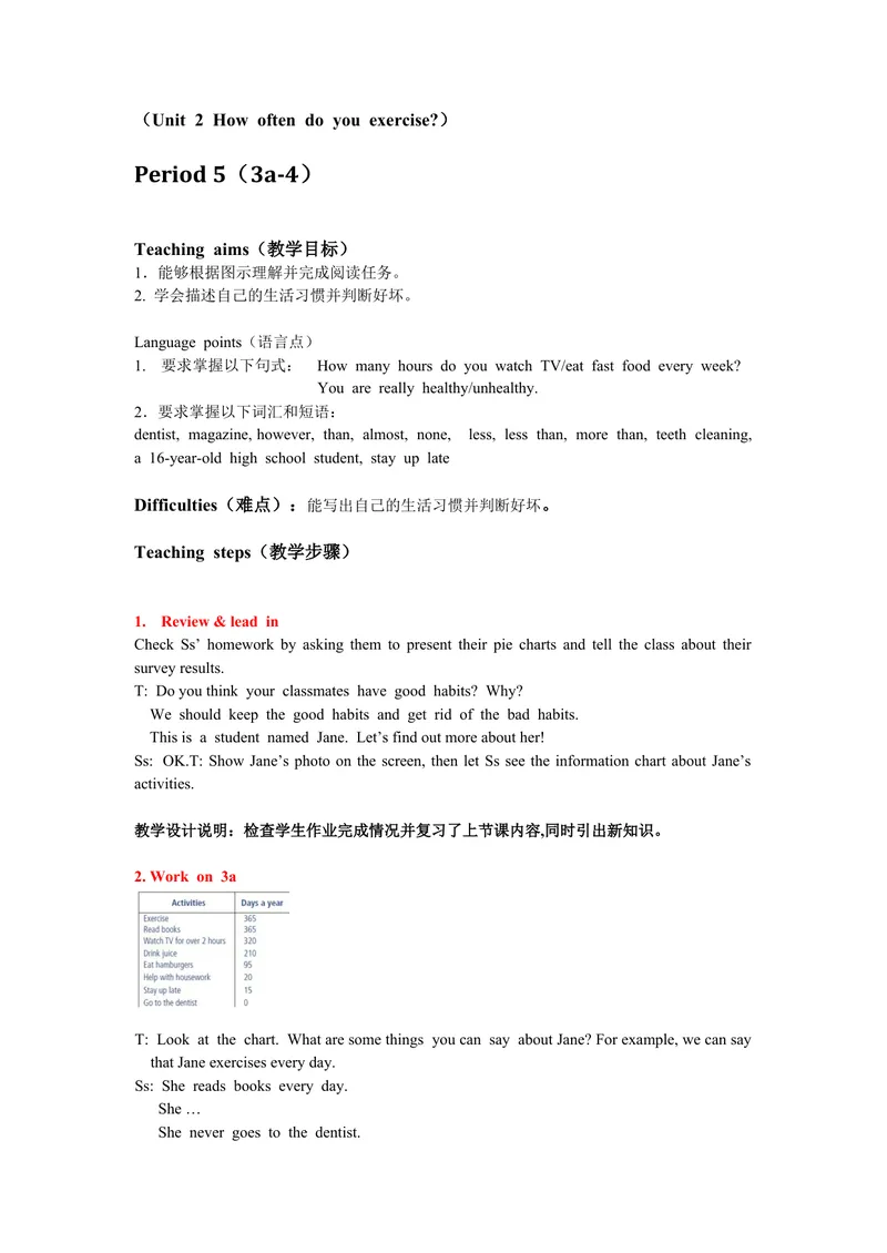 《2013年秋人教版8年级上册Unit2Period5_初中英语789_最新人教版英语八年级上册_老版（含有参考价值）_05导学案+备课素材人教版初中英语八上（多版本）易提分旗舰店_导学案》第1页预览