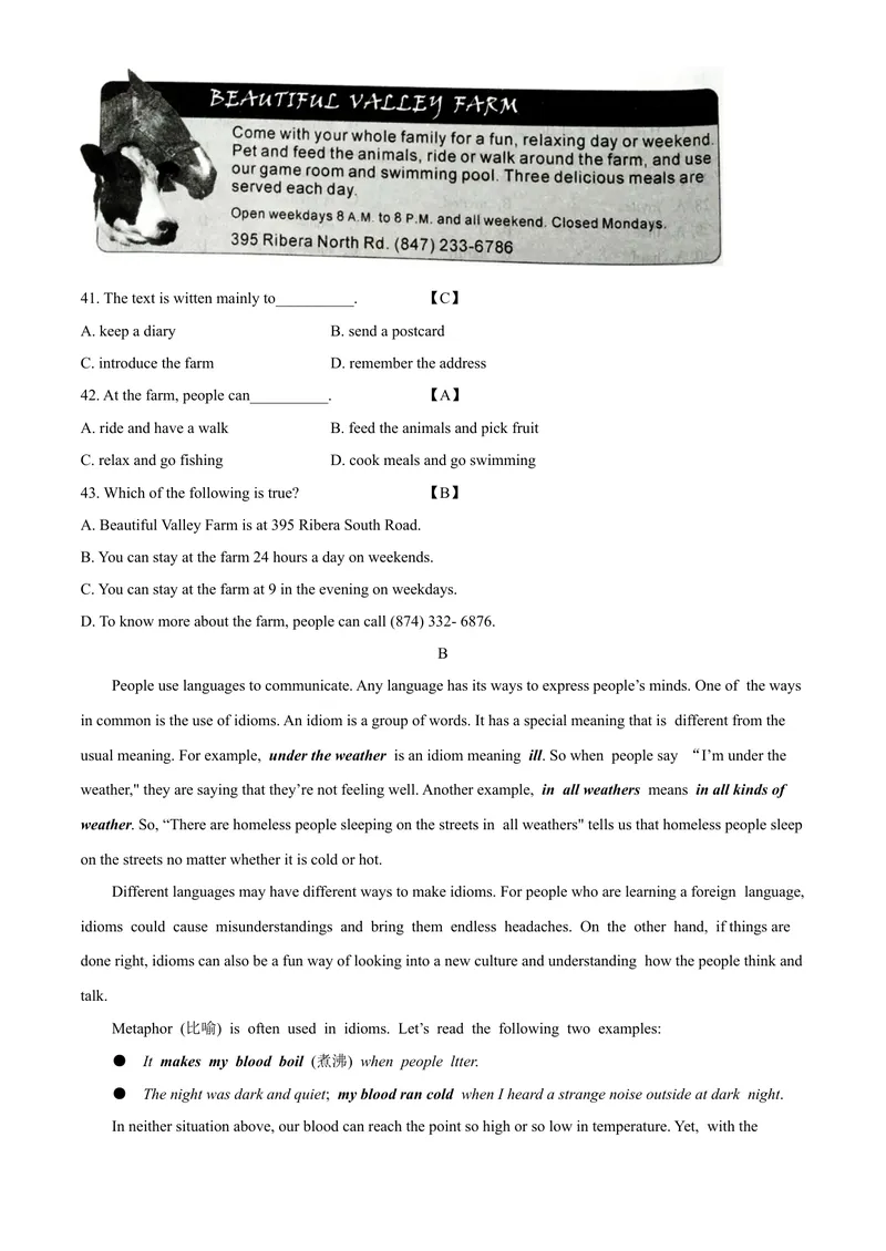 《1陕西省_初中英语789_26秋最新人教版英语九年级上册_人教版英语九年级全册_第二套_人教版英语九年级上册中考真题_人教版英语九年级上册中考真题》第4页预览