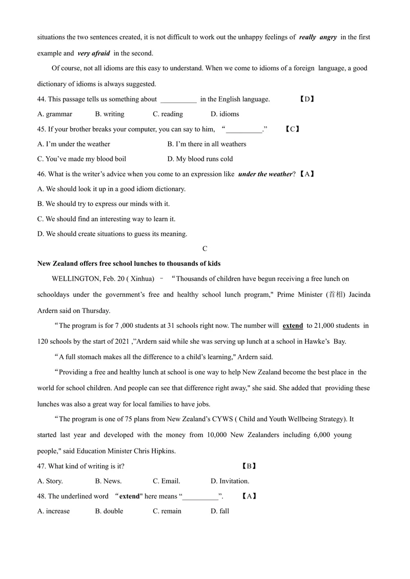 《1陕西省_初中英语789_26秋最新人教版英语九年级上册_人教版英语九年级全册_第二套_人教版英语九年级上册中考真题_人教版英语九年级上册中考真题》第5页预览