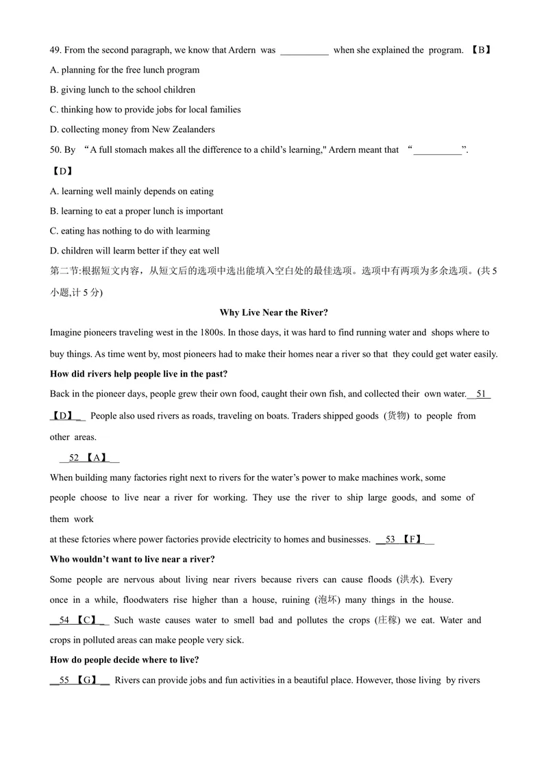 《1陕西省_初中英语789_26秋最新人教版英语九年级上册_人教版英语九年级全册_第二套_人教版英语九年级上册中考真题_人教版英语九年级上册中考真题》第6页预览