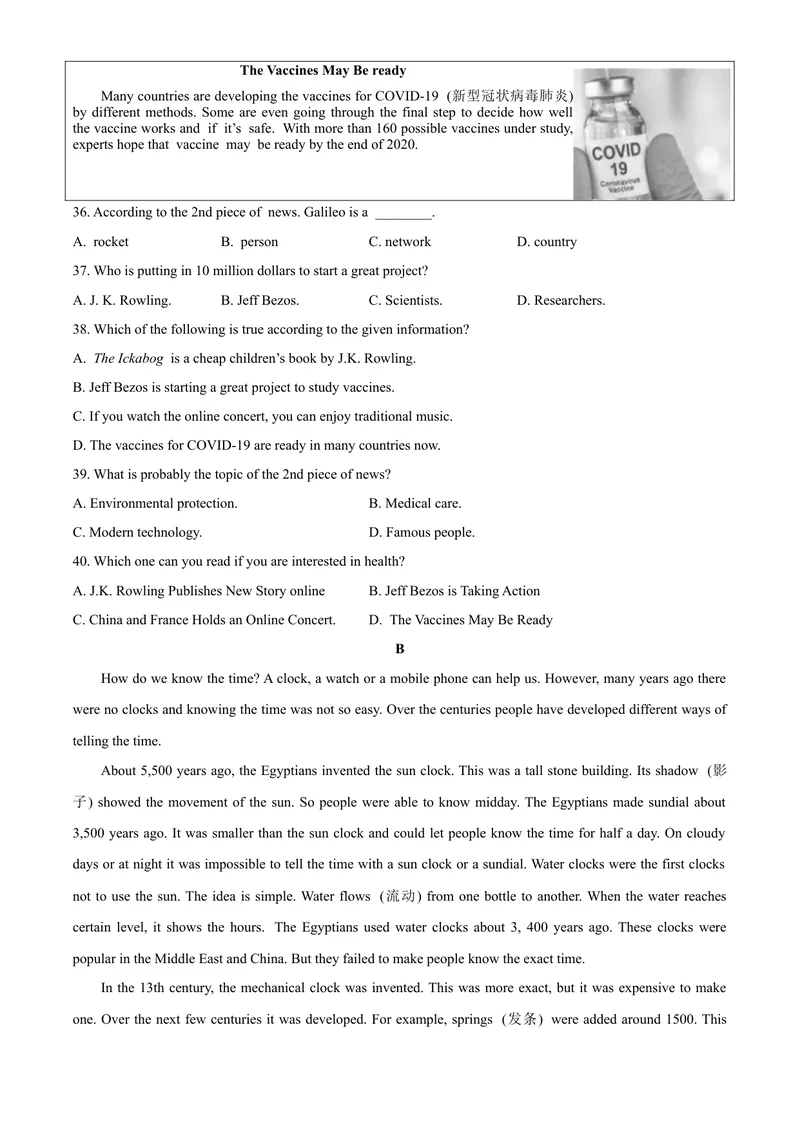 《4南充市wor版_初中英语789_26秋最新人教版英语九年级上册_人教版英语九年级全册_第二套_人教版英语九年级上册中考真题_人教版英语九年级上册中考真题_8四川省》第5页预览