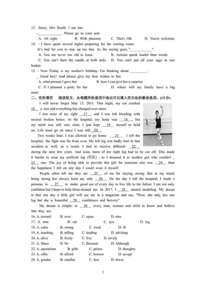《2019年江苏省泰州市中考英语试题（WORD版，含答案）_初中英语789_26秋最新人教版英语九年级上册_人教版英语九年级全册_人教版初中英语9全一册_0最新更新_人教版英语9年级下册_江苏_泰州》第2页预览
