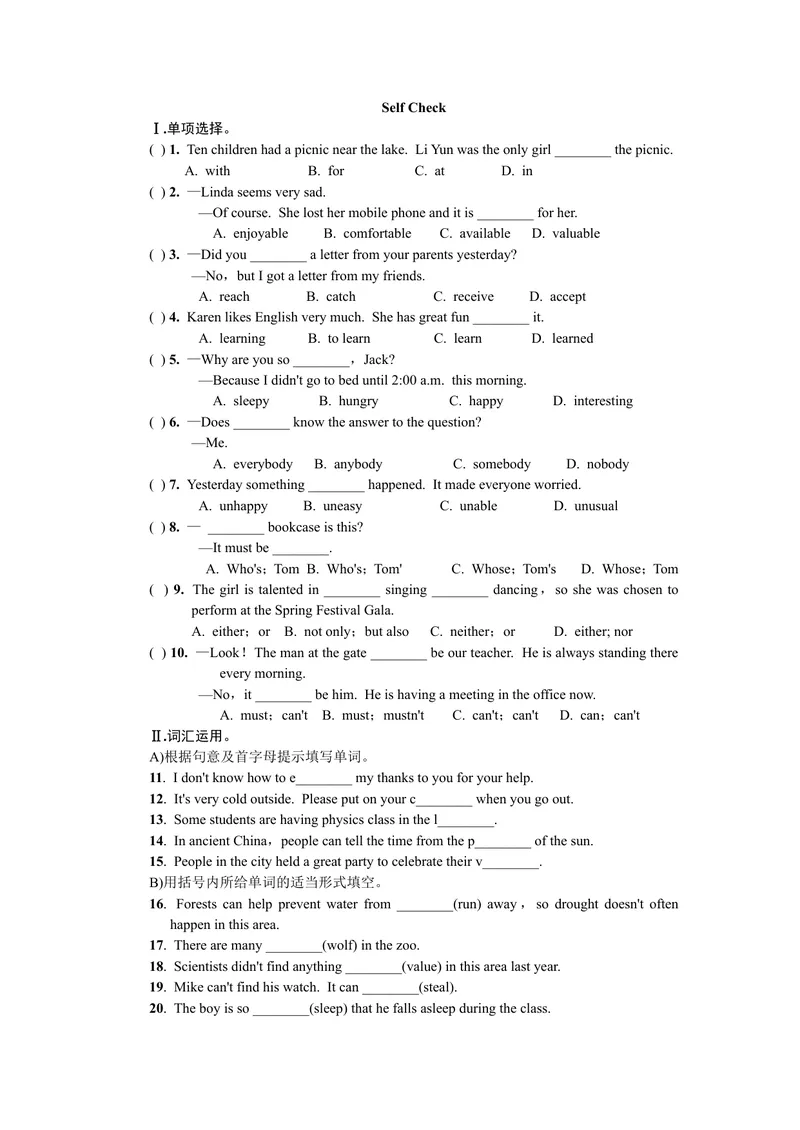 《SelfCheck_初中英语789_26秋最新人教版英语九年级上册_26秋人教九上_39、赠送其它资料_旧版资料_7.复习课件_复习习题导学案课件_Unit8word习题》第1页预览