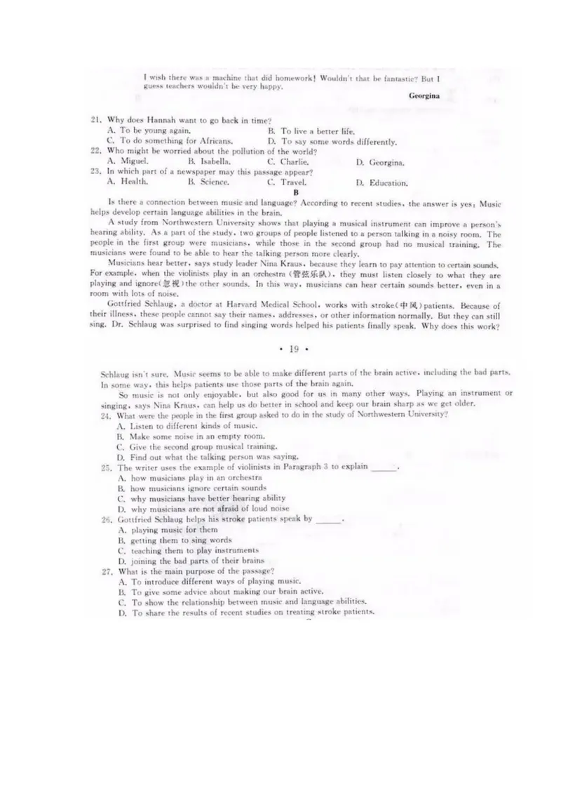 《8.2020浙江舟山中考英语真题_初中英语789_26秋最新人教版英语九年级上册_人教版英语九年级全册_人教版初中英语9全一册_0最新更新_人教版英语9年级下册_九英下(RJ)--8最新中考题及各地真题》第3页预览
