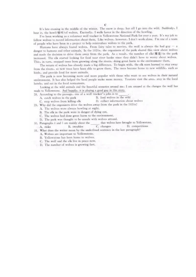 《8.2020浙江舟山中考英语真题_初中英语789_26秋最新人教版英语九年级上册_人教版英语九年级全册_人教版初中英语9全一册_0最新更新_人教版英语9年级下册_九英下(RJ)--8最新中考题及各地真题》第4页预览