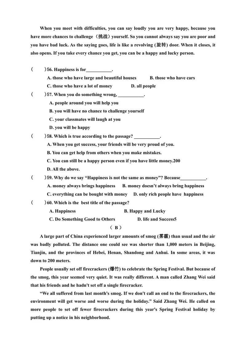 《Unit13We'retryingtosavetheearth单元检测题及答案_初中英语789_26秋最新人教版英语九年级上册_26秋人教九上_39、赠送其它资料_旧版资料_4.习题试卷_3人教英语9全一册单元试卷（144份）》第6页预览