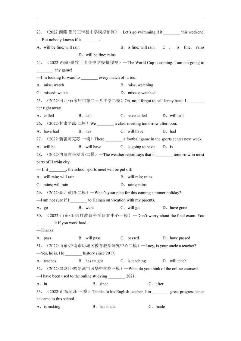 《Unit14刷语法时态复习(重点语法提升练)2022-2023学年九年级英语全一册单元模块满分必刷题（人教版）_初中英语789_26秋最新人教版英语九年级上册_26秋人教九上_39、赠送其它资料》第3页预览