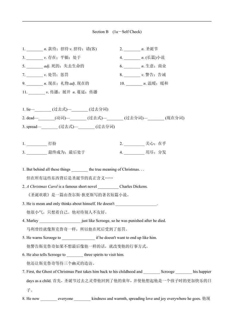 《SectionB_初中英语789_旧版人教版英语九年级全册_旧版可参考_05.英语9全一册-音频动画素材_听读手册_Unit2》第1页预览