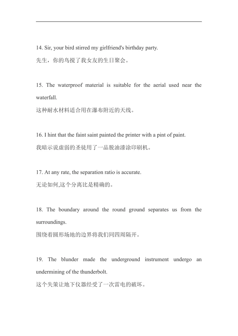 《800个有趣句子帮你记忆7000个单词(完整)_初中英语789_26秋最新人教版英语九年级上册_26秋人教九上_39、赠送其它资料_旧版资料_12.教学辅助资料（赠送）_3教务助手_学习方法》第3页预览