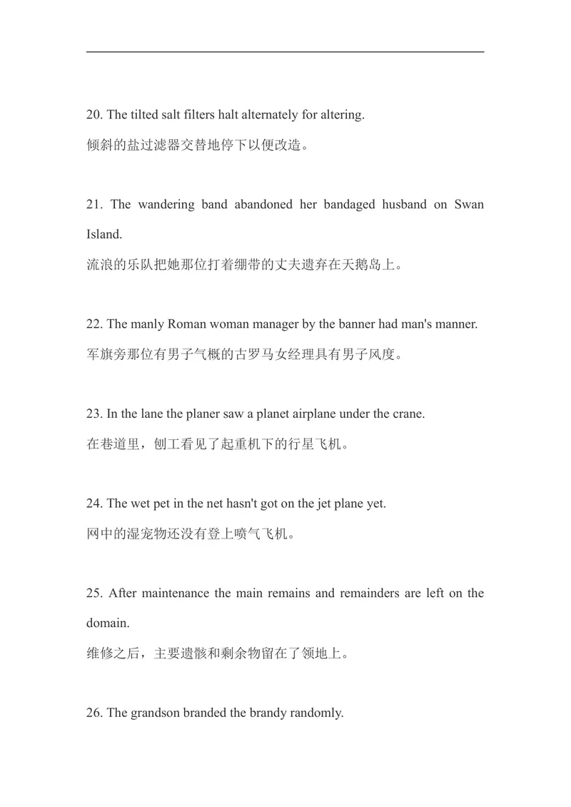 《800个有趣句子帮你记忆7000个单词(完整)_初中英语789_26秋最新人教版英语九年级上册_26秋人教九上_39、赠送其它资料_旧版资料_12.教学辅助资料（赠送）_3教务助手_学习方法》第4页预览