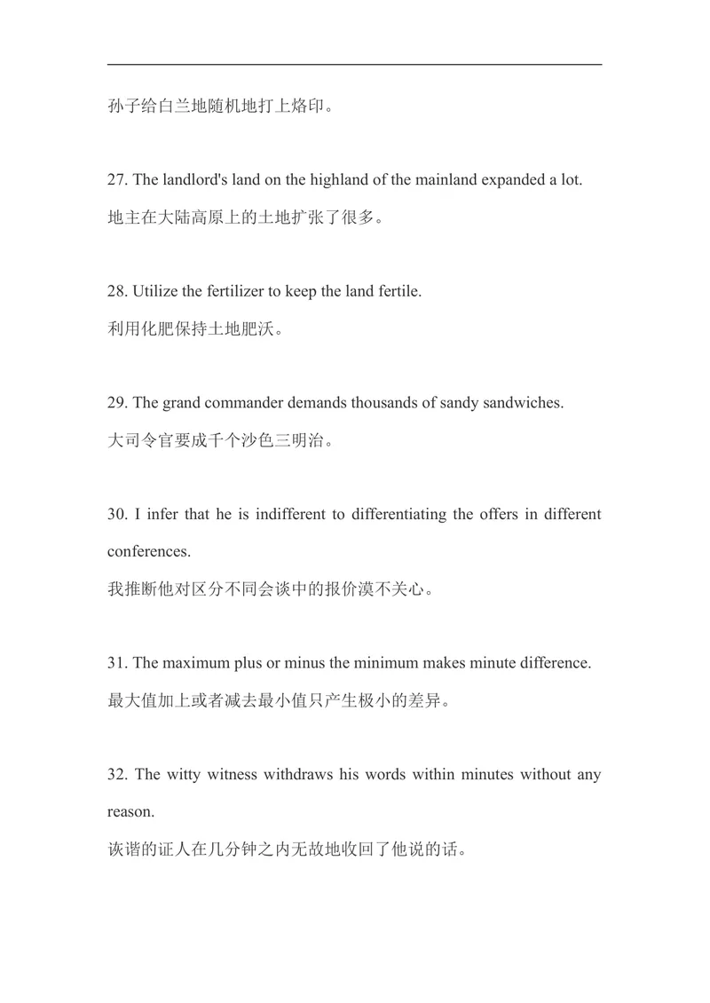 《800个有趣句子帮你记忆7000个单词(完整)_初中英语789_26秋最新人教版英语九年级上册_26秋人教九上_39、赠送其它资料_旧版资料_12.教学辅助资料（赠送）_3教务助手_学习方法》第5页预览