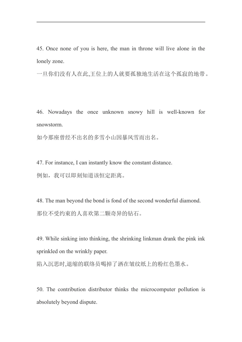 《800个有趣句子帮你记忆7000个单词(完整)_初中英语789_26秋最新人教版英语九年级上册_26秋人教九上_39、赠送其它资料_旧版资料_12.教学辅助资料（赠送）_3教务助手_学习方法》第8页预览