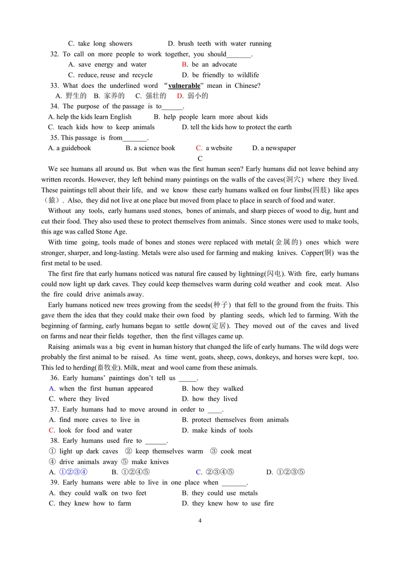 《1.2021年山东德州中考英语真题_初中英语789_26秋最新人教版英语九年级上册_人教版英语九年级全册_人教版初中英语9全一册_0最新更新_人教版英语9年级下册_2021年中考真题_山东》第4页预览
