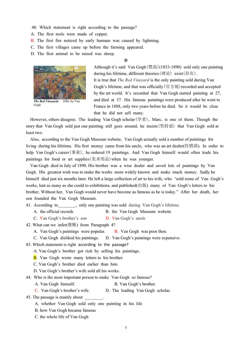 《1.2021年山东德州中考英语真题_初中英语789_26秋最新人教版英语九年级上册_人教版英语九年级全册_人教版初中英语9全一册_0最新更新_人教版英语9年级下册_2021年中考真题_山东》第5页预览