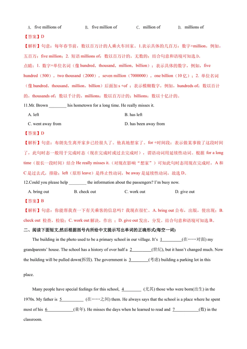 《Unit10第6课时SectionB（3a-SelfCheck）（课时练习）（教师版）_初中英语789_最新人教版英语八年级下册_旧版（有参考价值）_版本二_八年级英语下册（人教版）_大单元教学课件+教学设计-U44》第3页预览