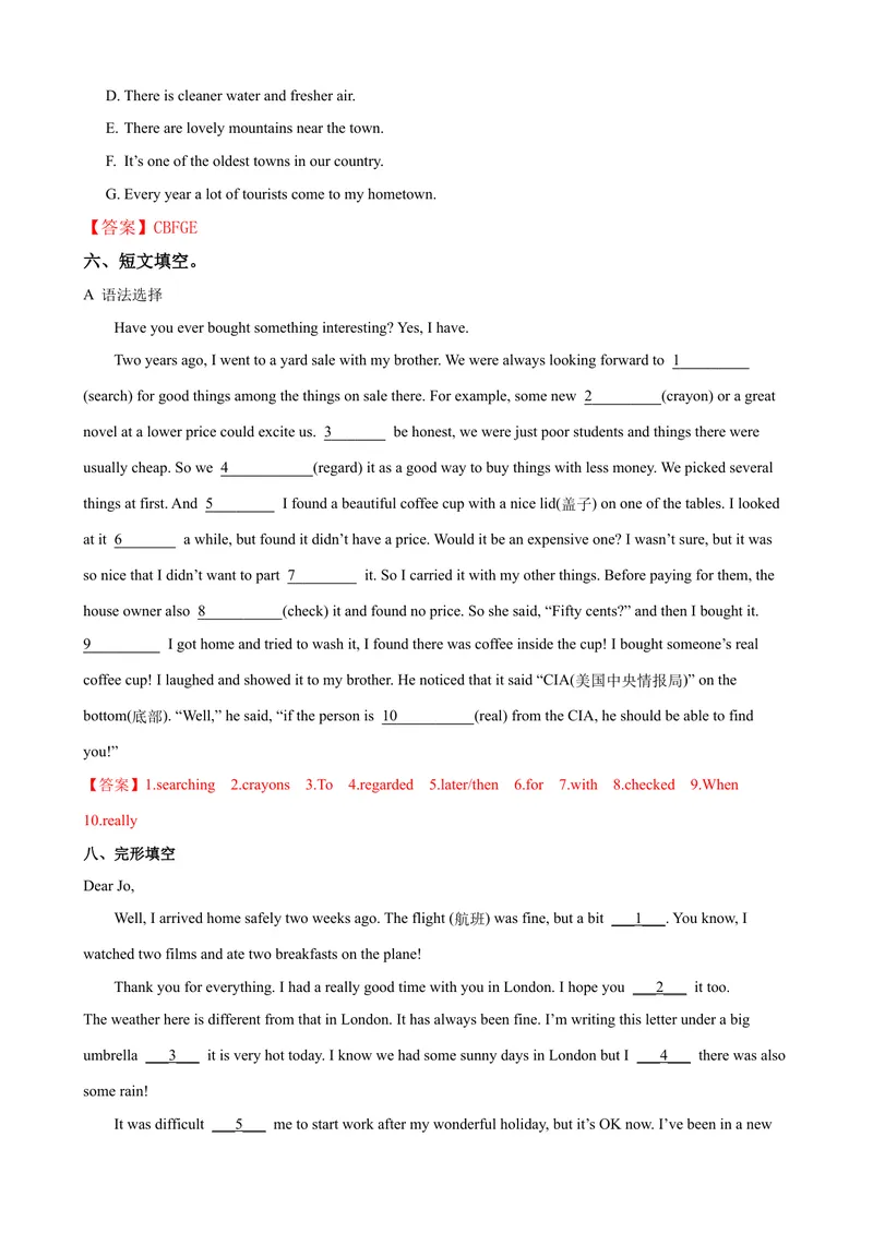 《Unit10第6课时SectionB（3a-SelfCheck）（课时练习）（教师版）_初中英语789_最新人教版英语八年级下册_旧版（有参考价值）_版本二_八年级英语下册（人教版）_大单元教学课件+教学设计-U44》第6页预览