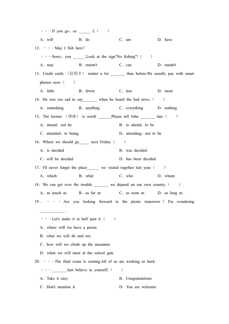 《1.2021年辽宁省营口市中考英语真题_初中英语789_26秋最新人教版英语九年级上册_人教版英语九年级全册_人教版初中英语9全一册_0最新更新_人教版英语9年级下册_2021年中考真题_辽宁》第2页预览