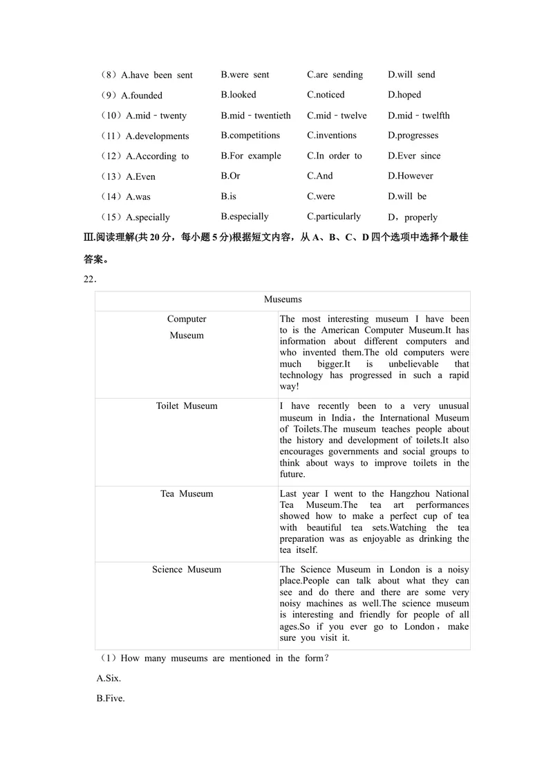 《1.2021年辽宁省营口市中考英语真题_初中英语789_26秋最新人教版英语九年级上册_人教版英语九年级全册_人教版初中英语9全一册_0最新更新_人教版英语9年级下册_2021年中考真题_辽宁》第4页预览