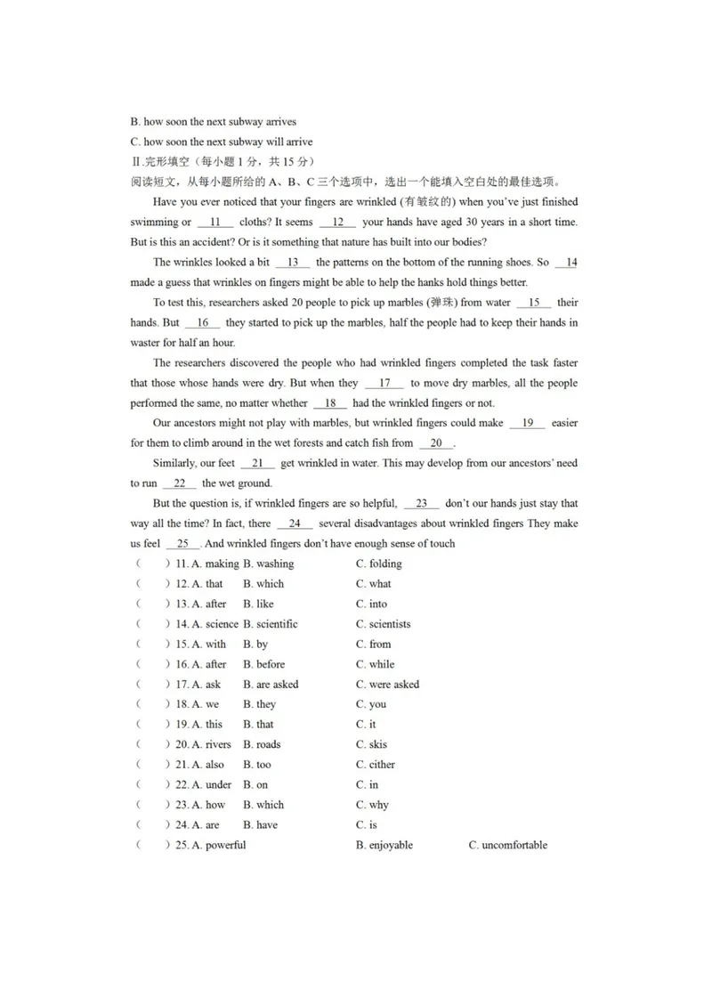 《2021年黑龙江齐齐哈尔市中考英语试题_初中英语789_26秋最新人教版英语九年级上册_人教版英语九年级全册_人教版初中英语9全一册_0最新更新_人教版英语9年级下册_2021年中考真题_黑龙江》第2页预览