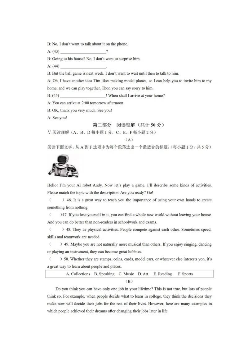 《2021年黑龙江齐齐哈尔市中考英语试题_初中英语789_26秋最新人教版英语九年级上册_人教版英语九年级全册_人教版初中英语9全一册_0最新更新_人教版英语9年级下册_2021年中考真题_黑龙江》第4页预览