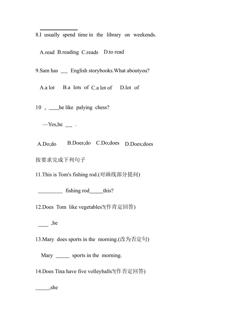 《Unit2SectionA2a2e同步练习人教版英语七年级上册_初中英语789_最新人教版英语七年级上册_英语7上最新改版_七上练习试卷_7年级上册_课时练习_Unit2We'reFamily!》第2页预览