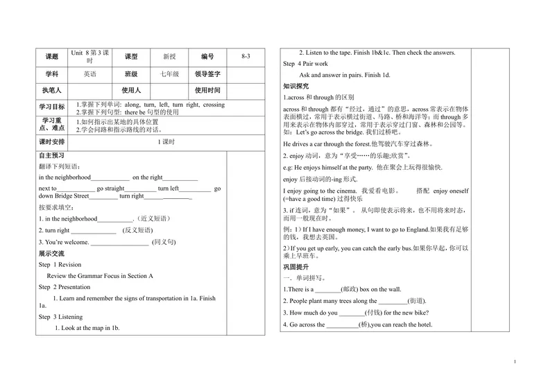 《8-3_初中英语789_最新人教版英语七年级下册_七下英语旧版_人教版英语七年级下册教学资料（优翼）_人教版英语七年级下册(RJ)--5.导学案_人教版英语七年级下册(RJ)--5.导学案_Unit8》第1页预览
