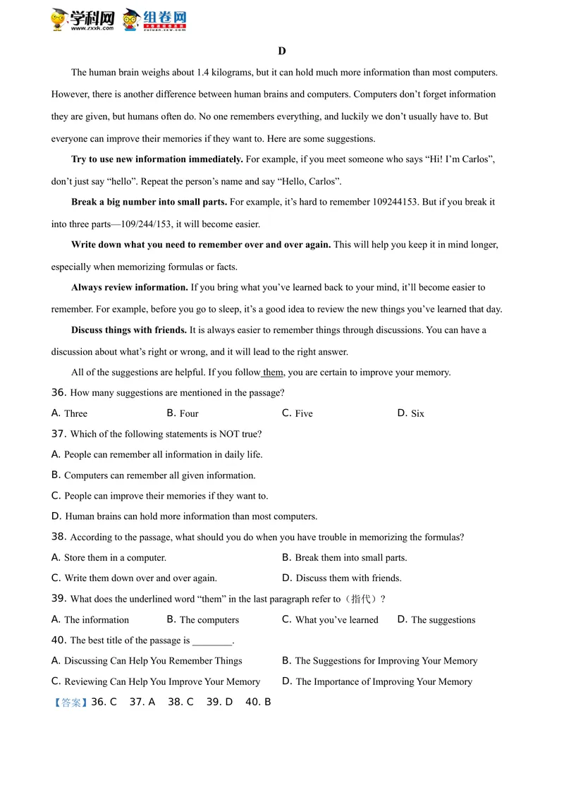 《1.辽宁省朝阳市2021年中考英语试题_初中英语789_26秋最新人教版英语九年级上册_人教版英语九年级全册_人教版初中英语9全一册_0最新更新_人教版英语9年级下册_2021年中考真题_辽宁》第8页预览