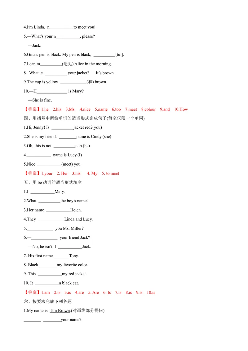 《Unit1第1课时SectionA（1a-2d）（课时练习）（人教版）（解析版）_初中英语789_最新人教版英语七年级上册_英语7上最新改版_04.英语7上-试题_同步课时练_同步练习第一套》第4页预览