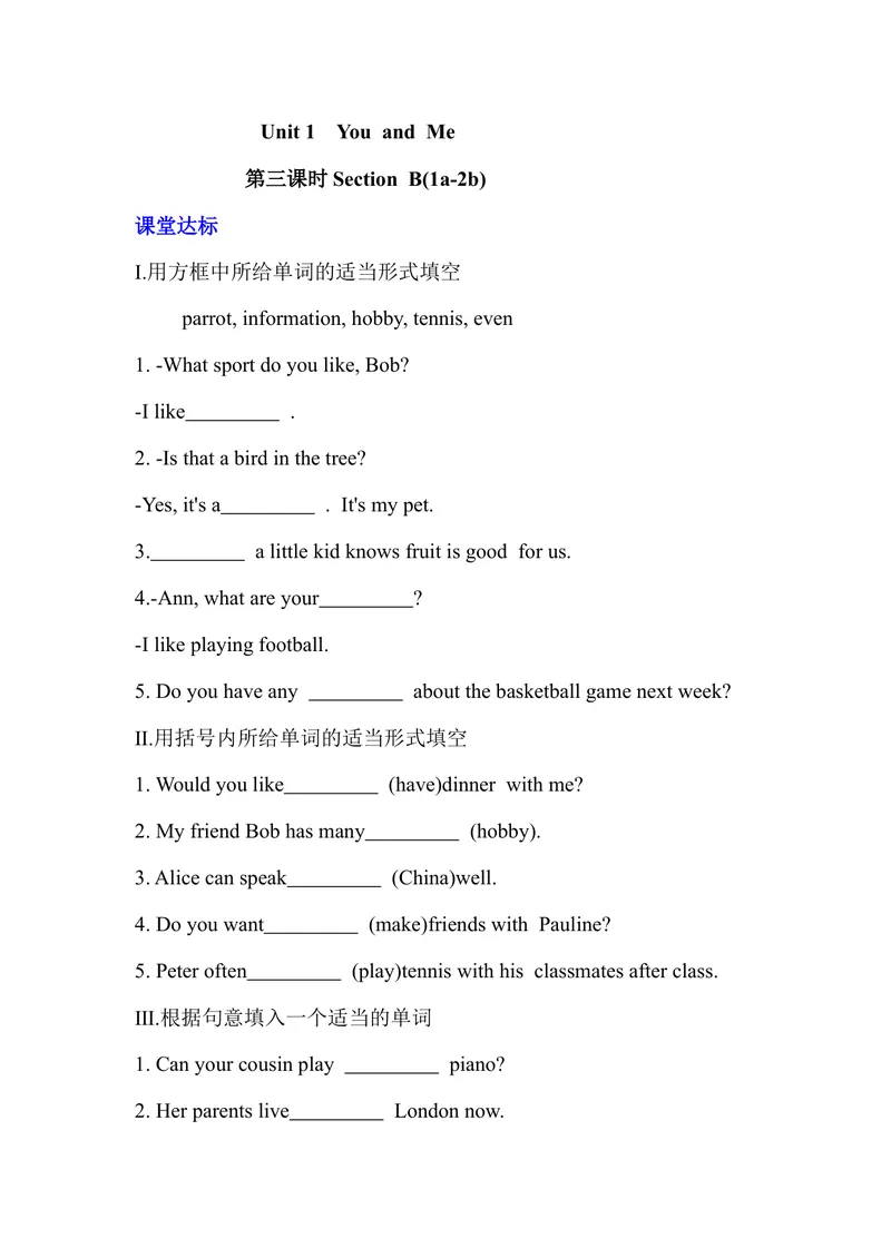 《Unit1YouandMeSectionB(1a2b)课时作业人教版七年级上册英语_初中英语789_最新人教版英语七年级上册_英语7上最新改版_七上练习试卷_7年级上册_课时练习_Unit1YouandMe》第1页预览