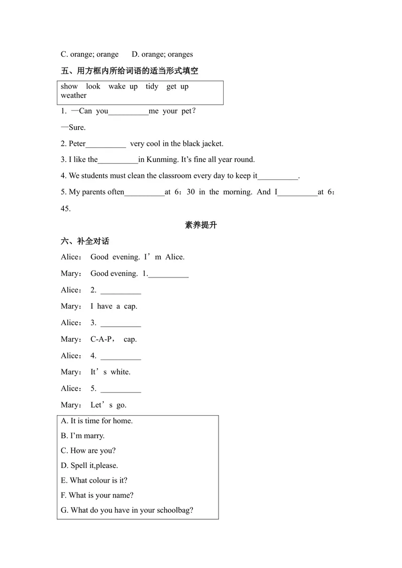《Starterunit2SectionAWhatdoyouhave？同步练人教版英语七年级上册_初中英语789_最新人教版英语七年级上册_英语7上最新改版_七上练习试卷_7年级上册_课时练习_StarterUnit2KeepTidy!》第3页预览