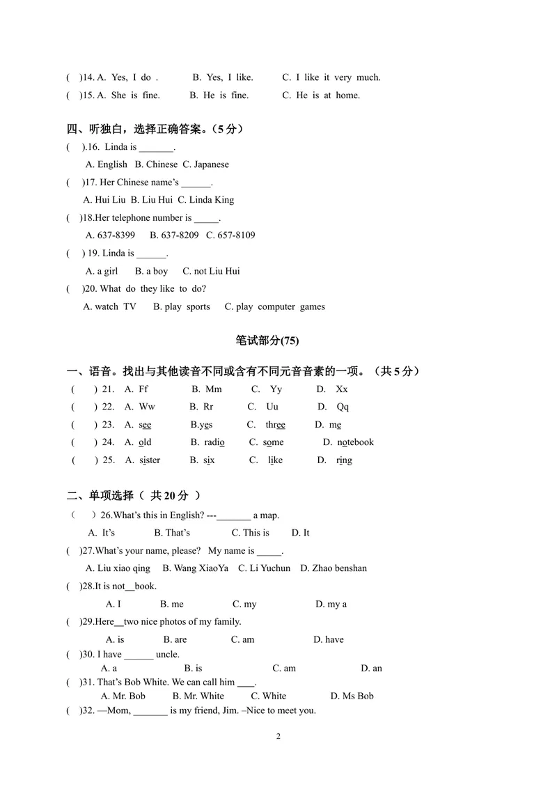《10.七年级上学期期中质量检测英语试题_初中英语789_最新人教版英语七年级上册_英语7上最新改版_赠送英语7上旧版资料和新版课文好多一样仍具有很高参考价值_04.英语7上-试题》第2页预览