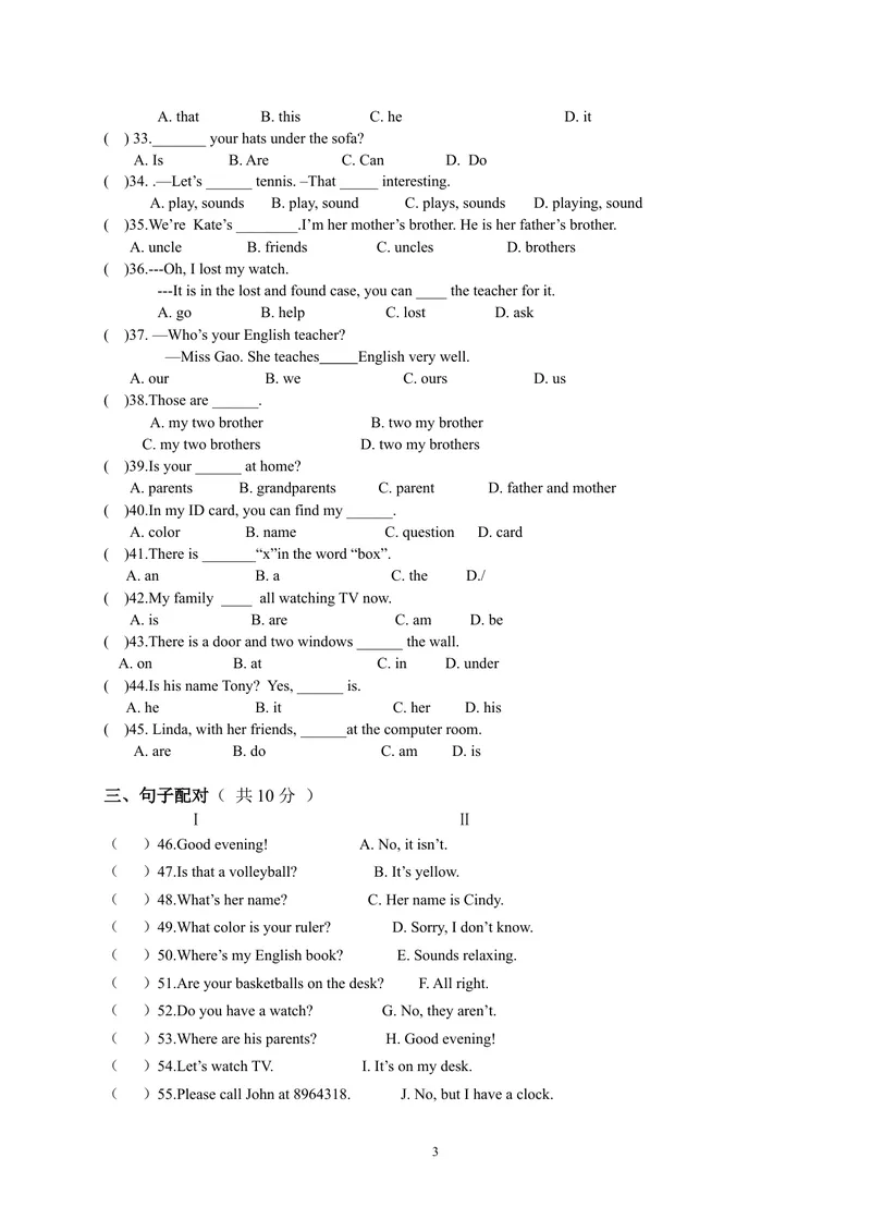 《10.七年级上学期期中质量检测英语试题_初中英语789_最新人教版英语七年级上册_英语7上最新改版_赠送英语7上旧版资料和新版课文好多一样仍具有很高参考价值_04.英语7上-试题》第3页预览