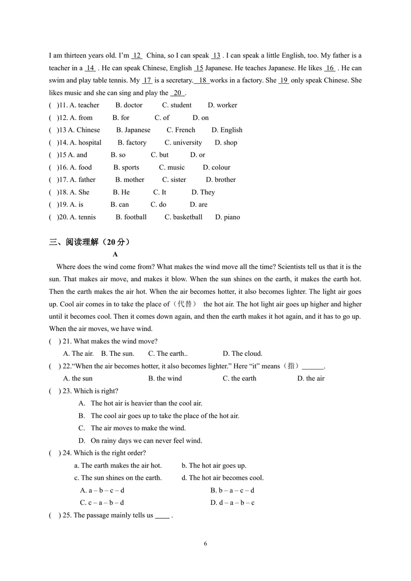 《10.七年级上学期期中质量检测英语试题_初中英语789_最新人教版英语七年级上册_英语7上最新改版_赠送英语7上旧版资料和新版课文好多一样仍具有很高参考价值_04.英语7上-试题》第6页预览